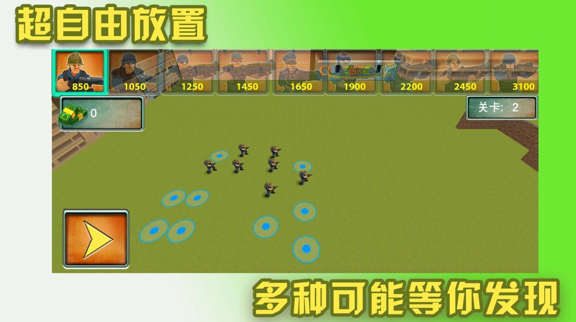 反恐精英部队游戏官方正式版  v1.0图3
