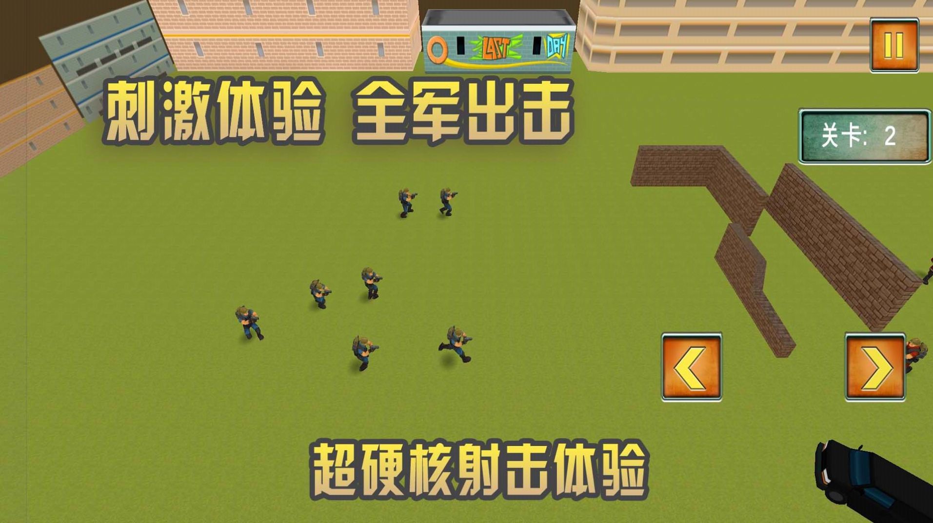反恐精英部队游戏官方正式版  v1.0图2