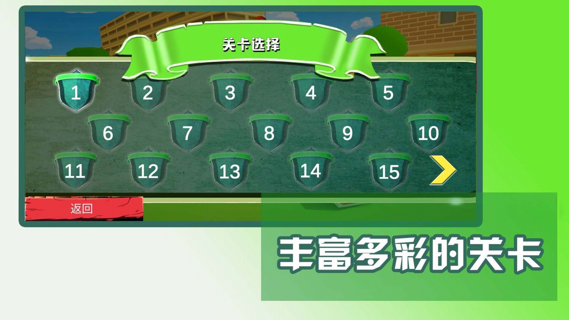 反恐精英部队游戏官方正式版  v1.0图5