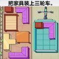 装载达人游戏官方正式版  v1.0