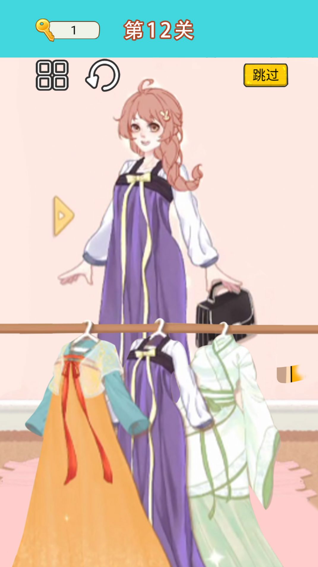 换装达人女生游戏安卓版  v1.0图1