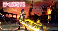 沙城传奇手游合集-沙城传奇手游大全 沙城传奇手游合集-沙城传奇手游大全