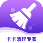卡卡清理专家下载_卡卡清理专家appv3.2.8免费下载
