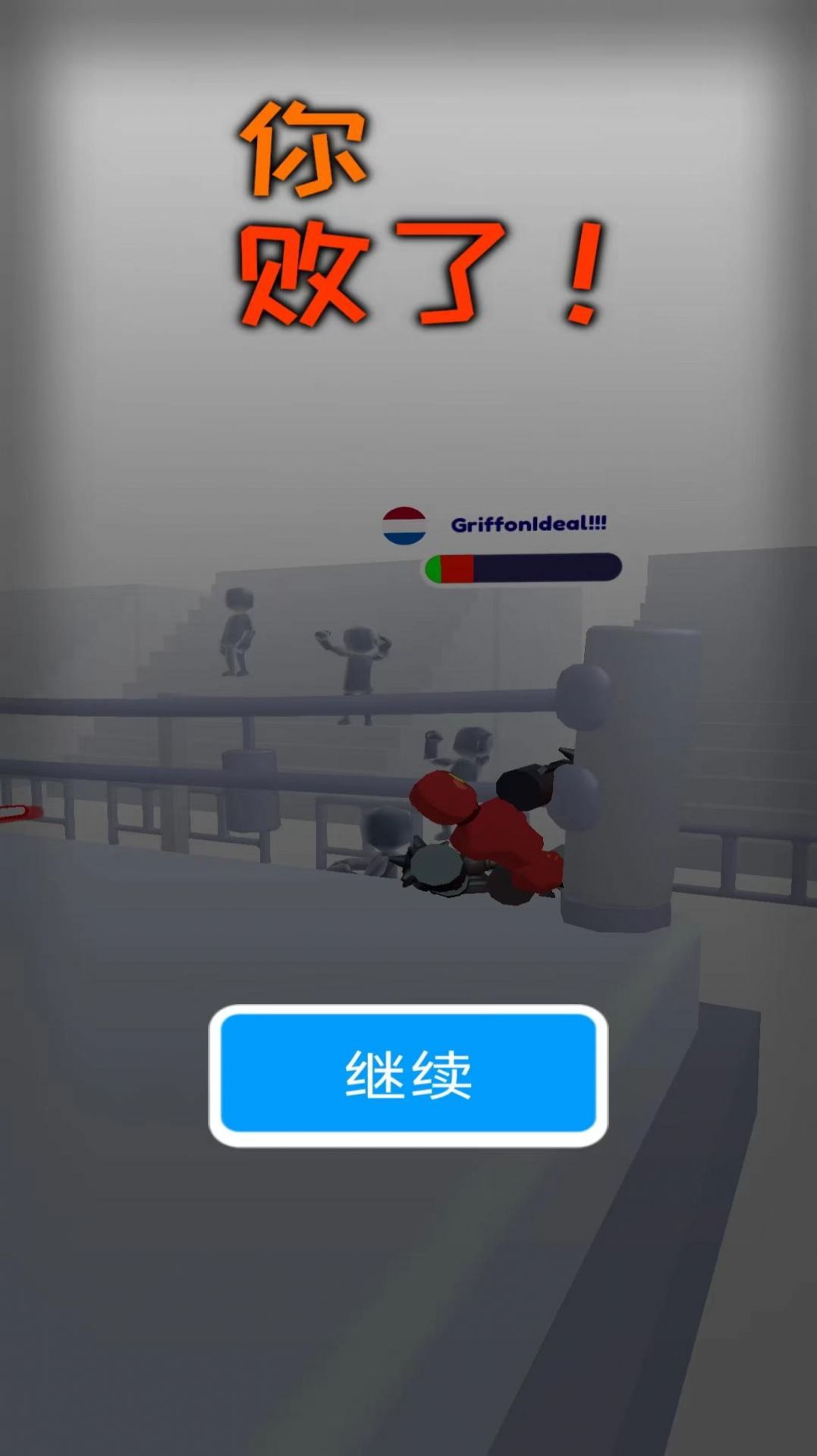 劲武门游戏官方安卓版  v1.0.1图4