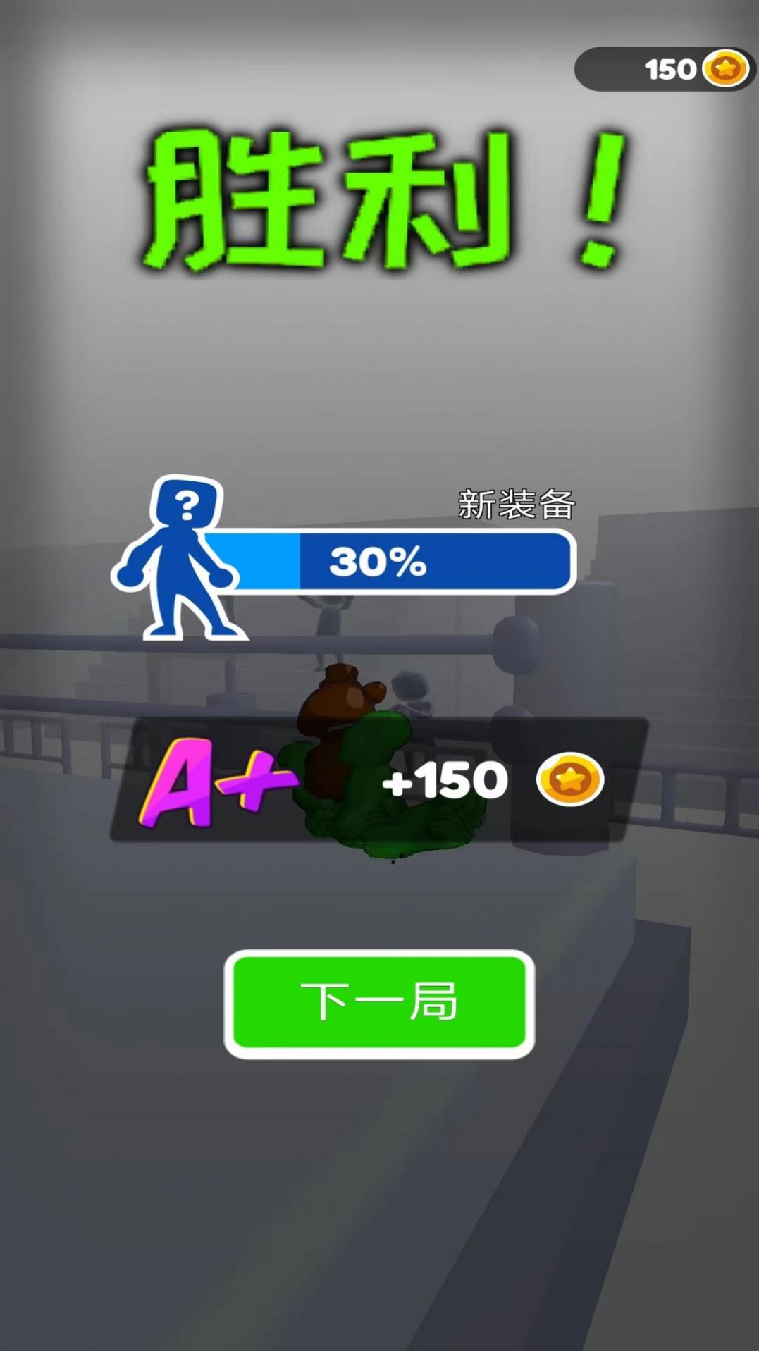 劲武门游戏官方安卓版  v1.0.1图2