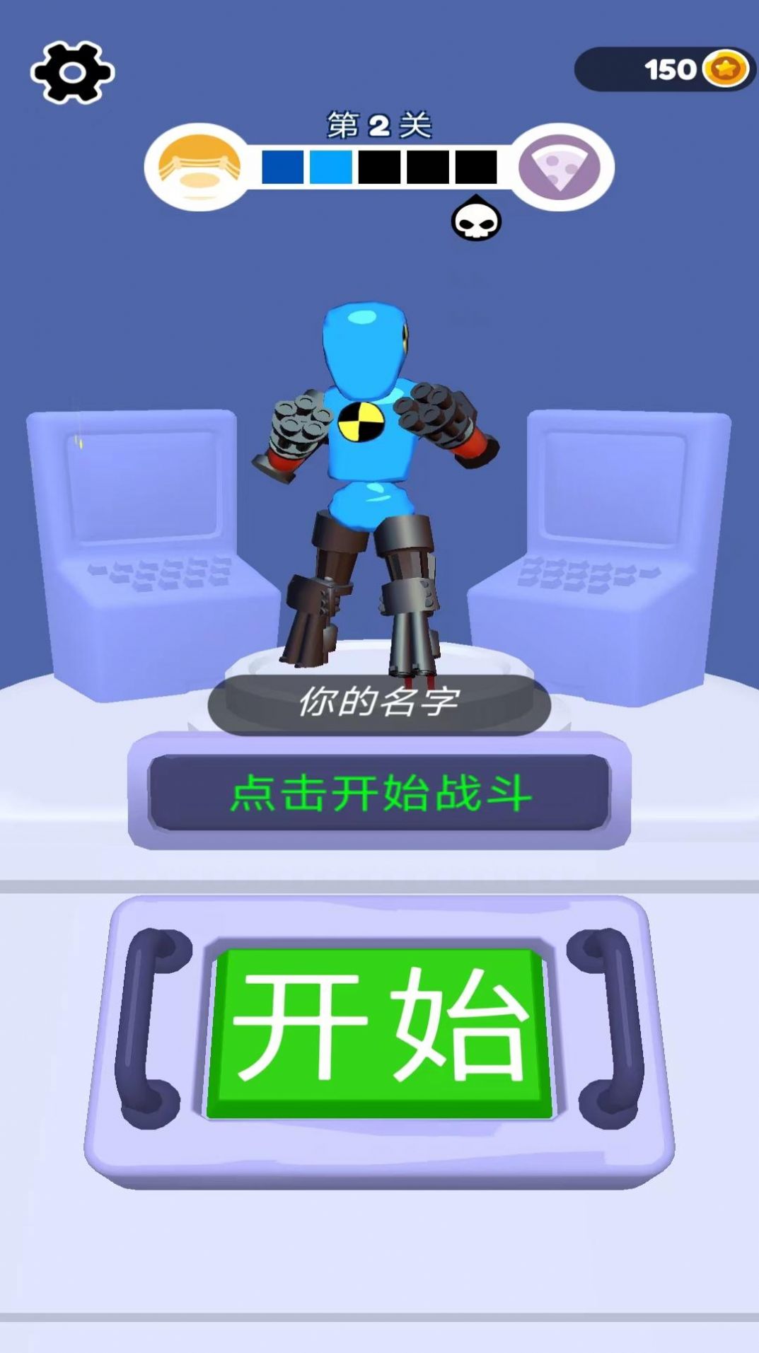 劲武门游戏官方安卓版  v1.0.1图3