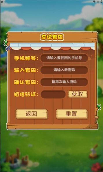 优越农场游戏最新安卓版  v1.0.0图4