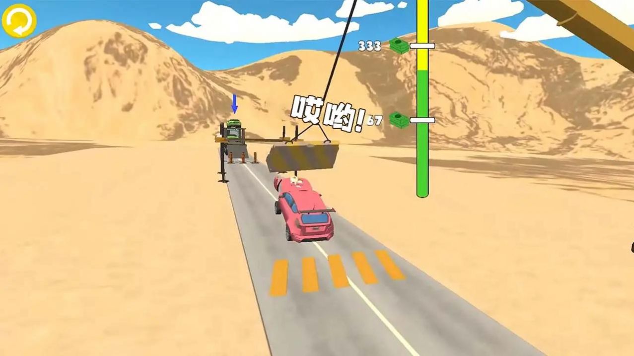 车辆幸存游戏官方最新版  v16图2