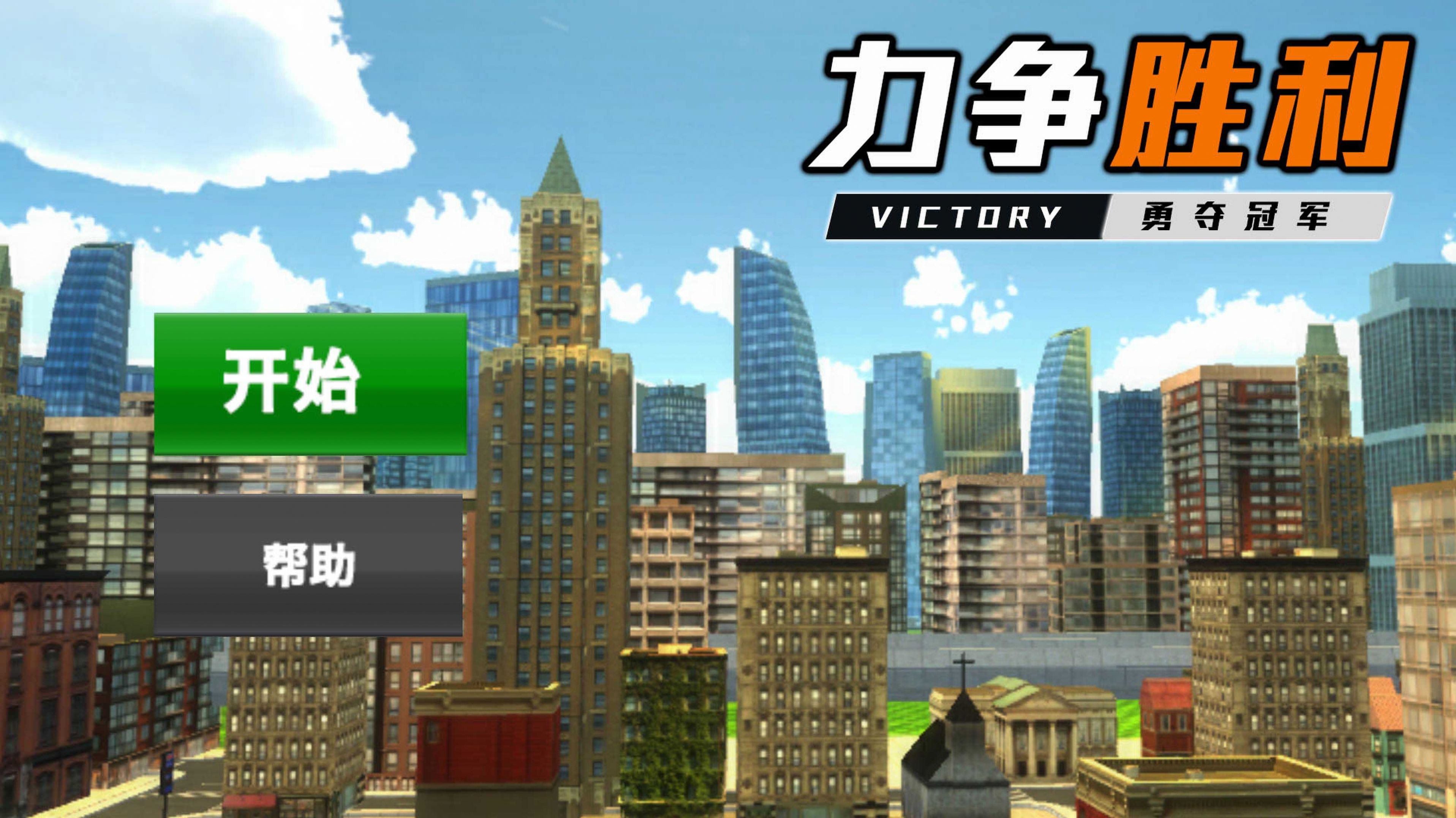 叫我枪神游戏安卓手机版  v1.0.2图4