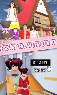 樱花少女人生游戏3D游戏手机官方版  v2.0图3