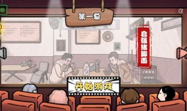 启强卖鱼大挑战游戏最新安卓版  v1.0图1