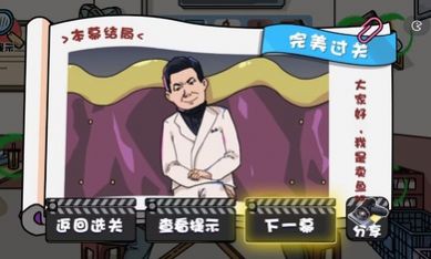 启强卖鱼大挑战游戏最新安卓版  v1.0图4
