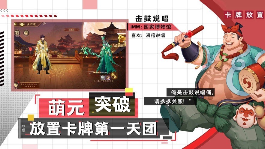 漫战无双不同的武将有什么技能 武将技能解析