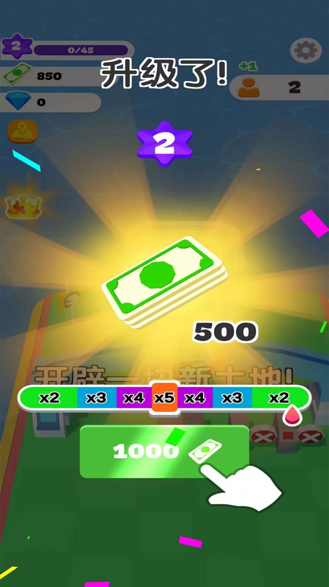 缤纷大乐园游戏安卓版  v1.0.2图3