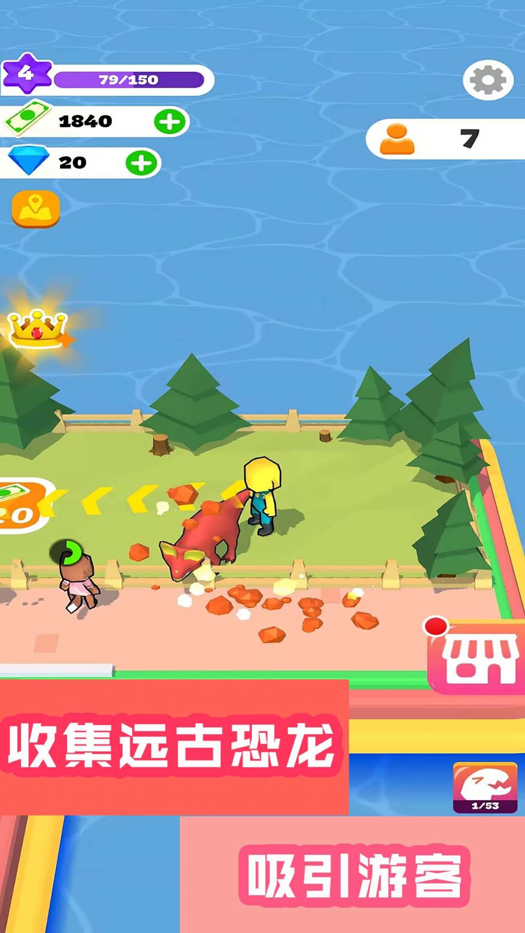 缤纷大乐园游戏安卓版  v1.0.2图2