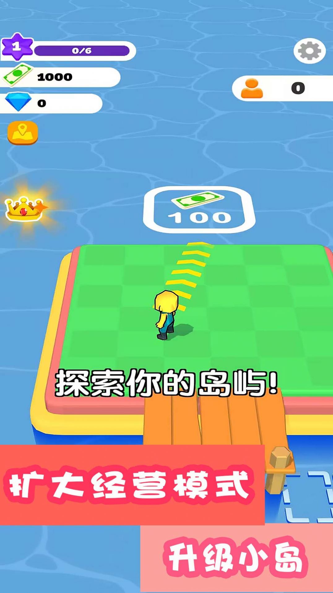 缤纷大乐园游戏安卓版  v1.0.2图1