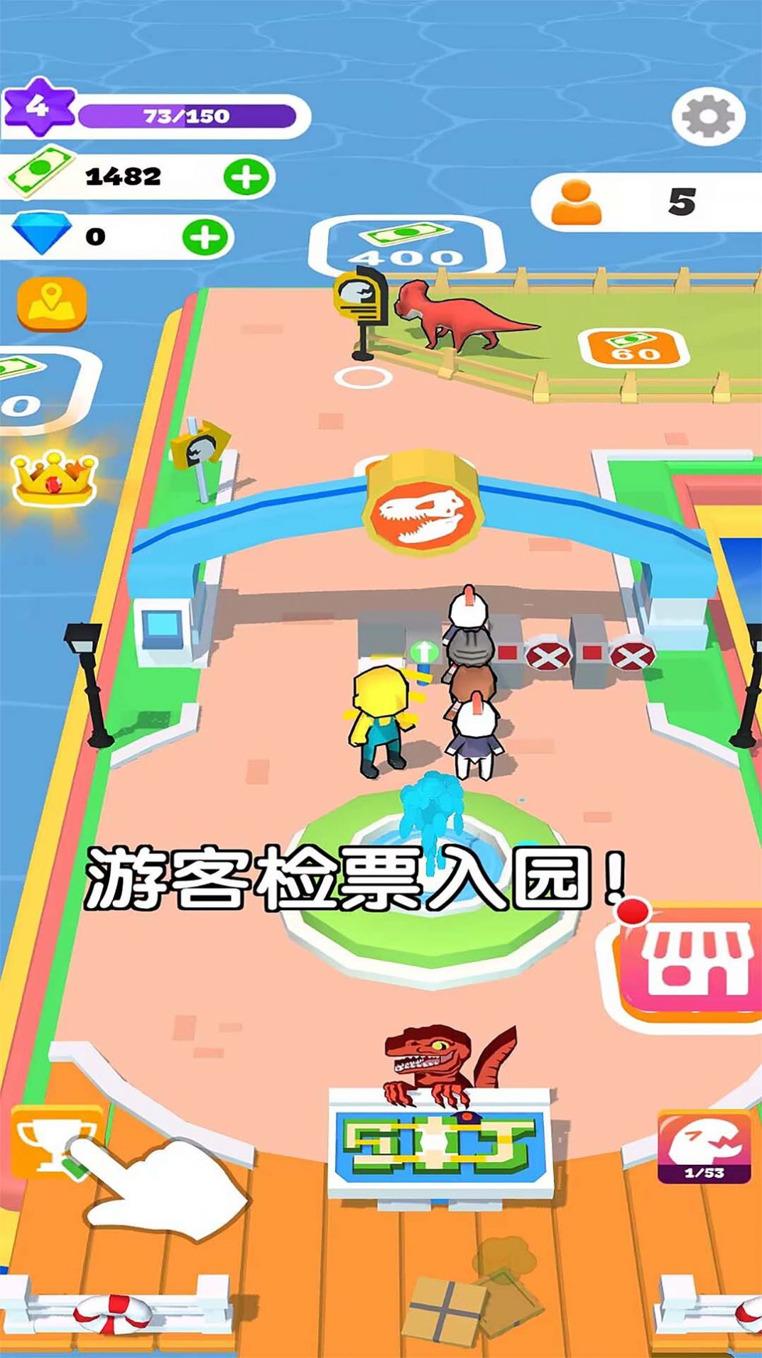 缤纷大乐园游戏安卓版  v1.0.2图5
