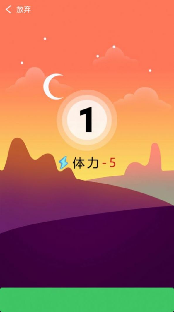 快来红包群游戏红包最新版  v1.0.01图3