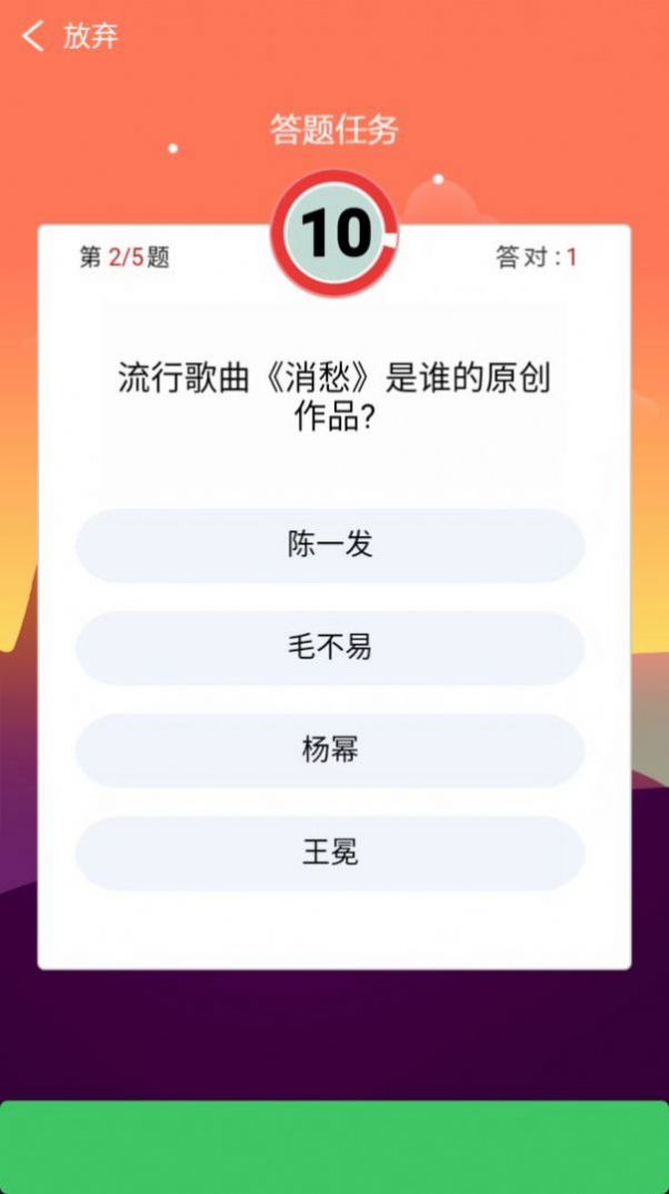 快来红包群游戏红包最新版  v1.0.01图2