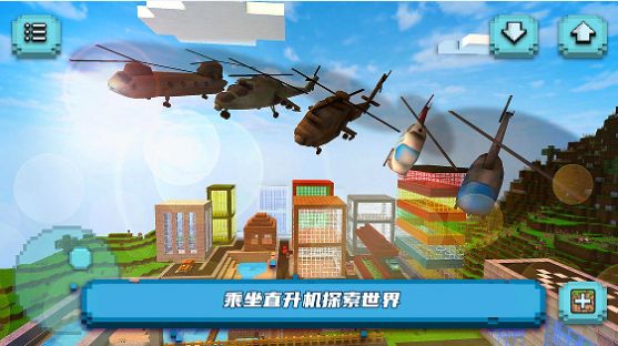 直升机大作战游戏官方安卓版  v300.1.0.3018图2