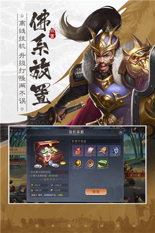 风起苍岚主角经验如何获取 经验获取攻略