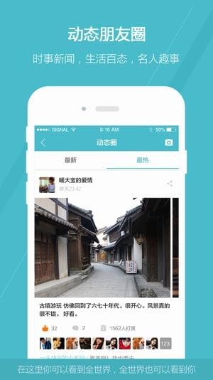 gopay支付平台下载