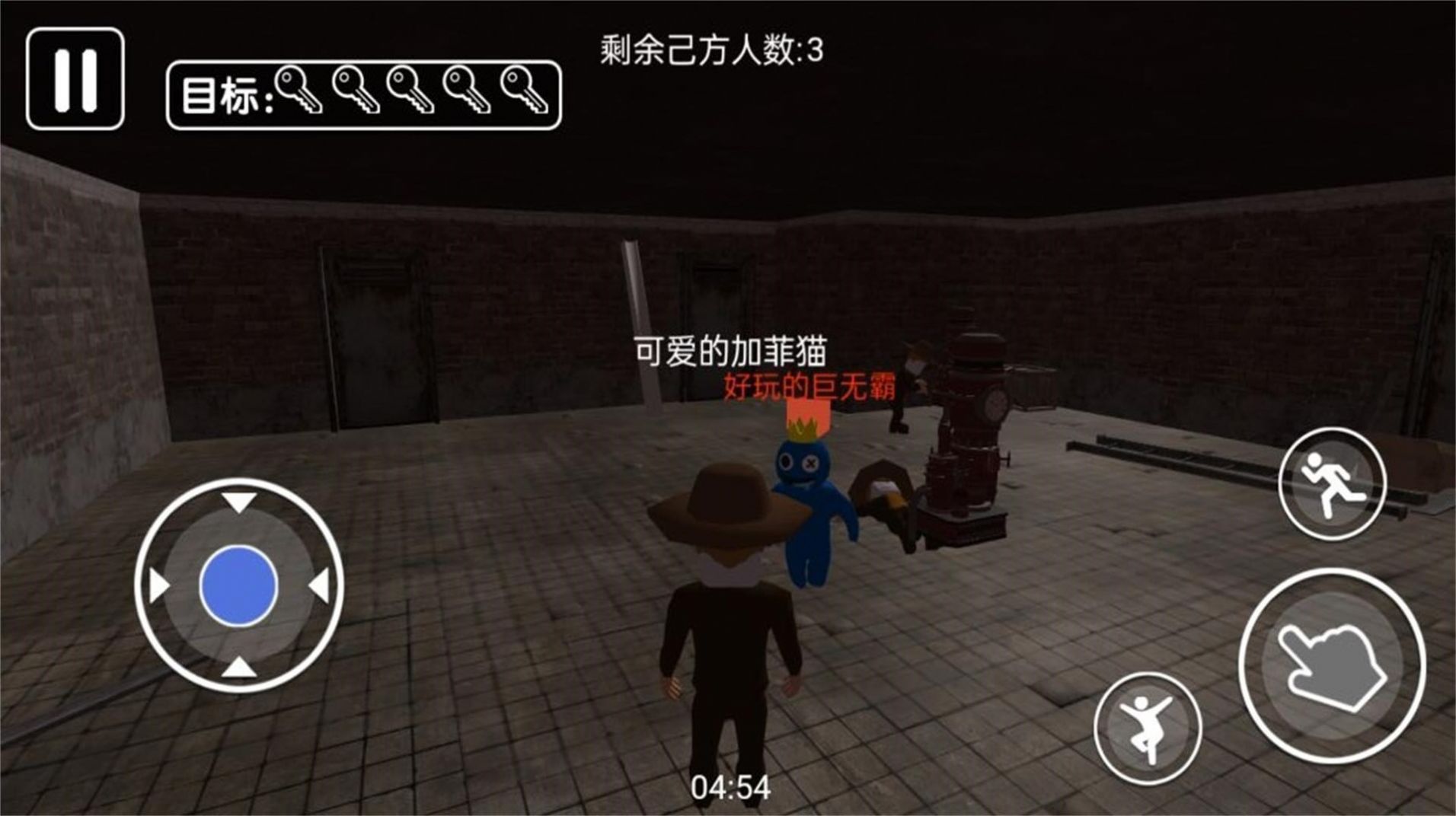 智斗小怪兽游戏安卓版  v1.0.5图2