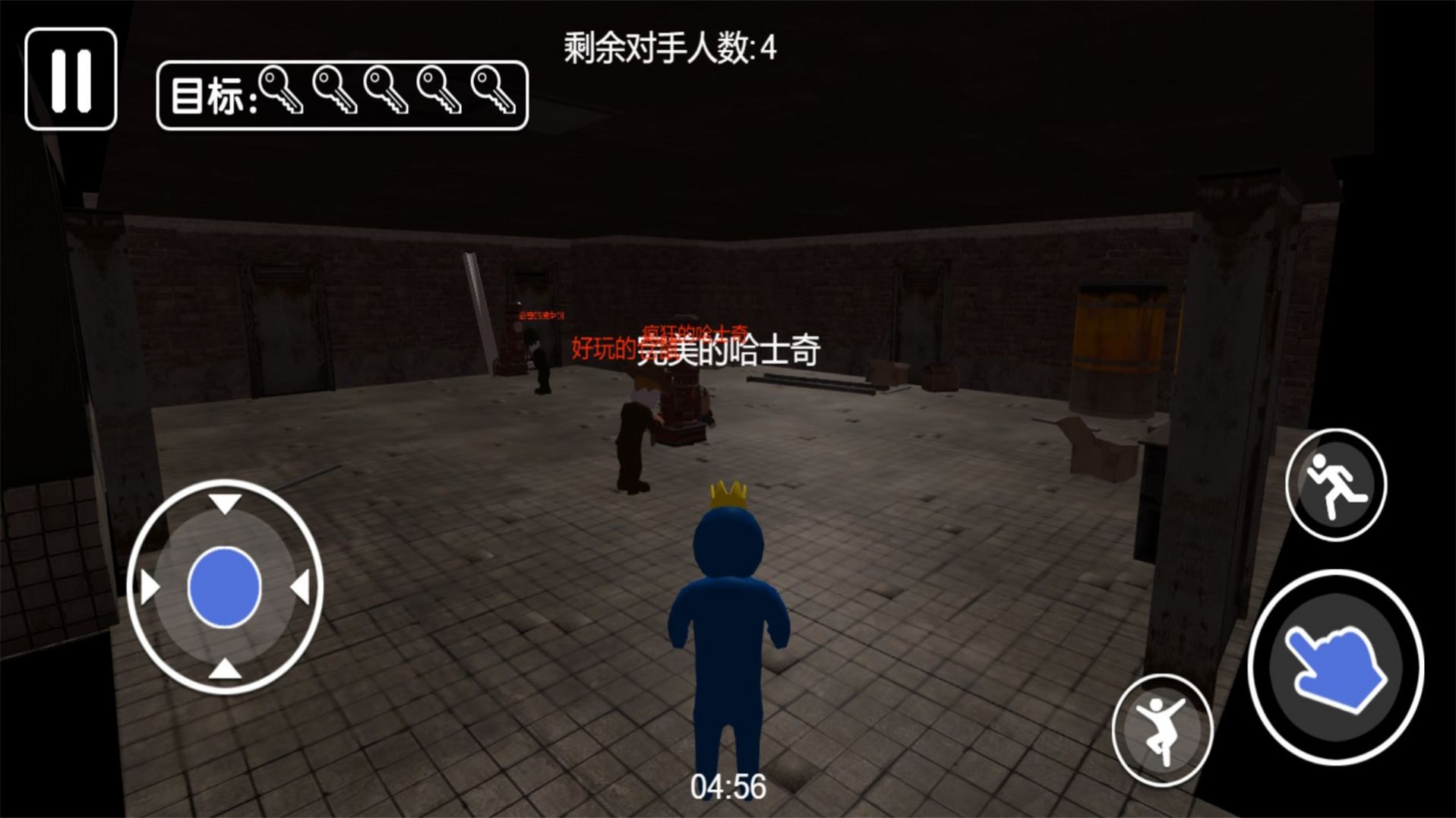 智斗小怪兽游戏安卓版  v1.0.5图1
