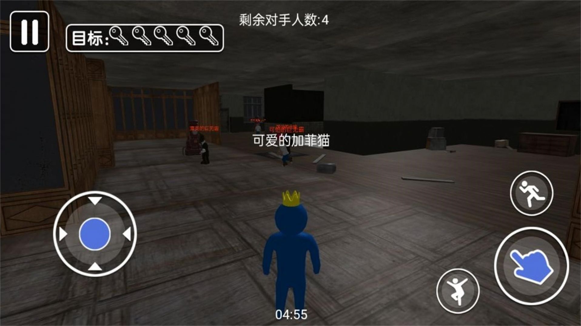 智斗小怪兽游戏安卓版  v1.0.5图3