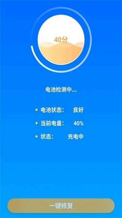 清理球球下载