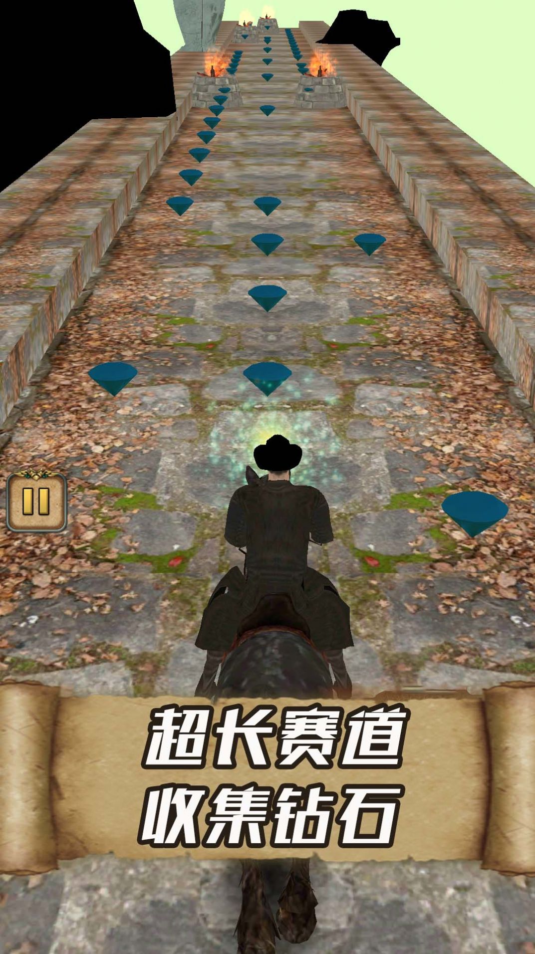 跑男大玩家游戏安卓版  v1.0.2图2