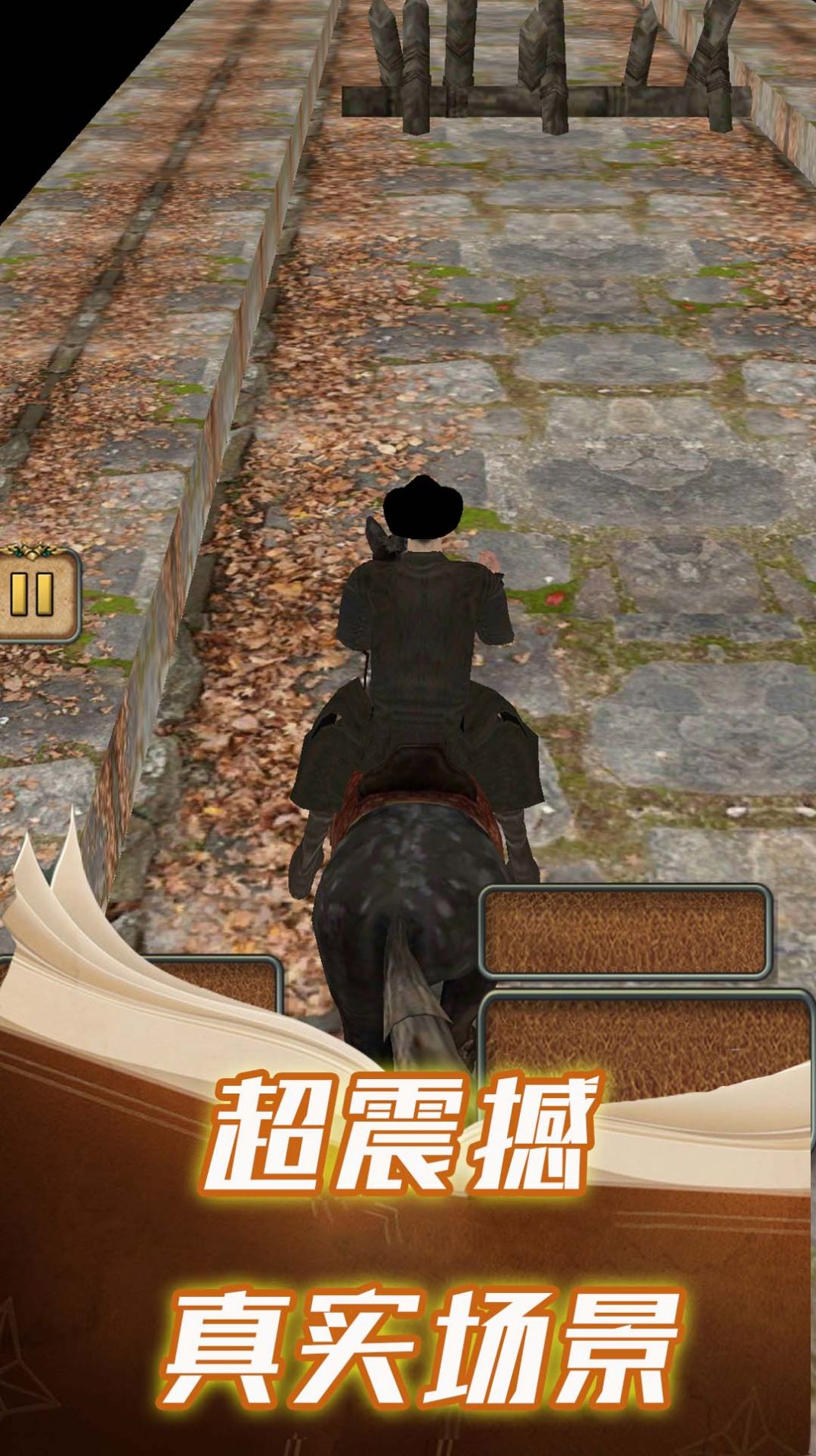 跑男大玩家游戏安卓版  v1.0.2图4