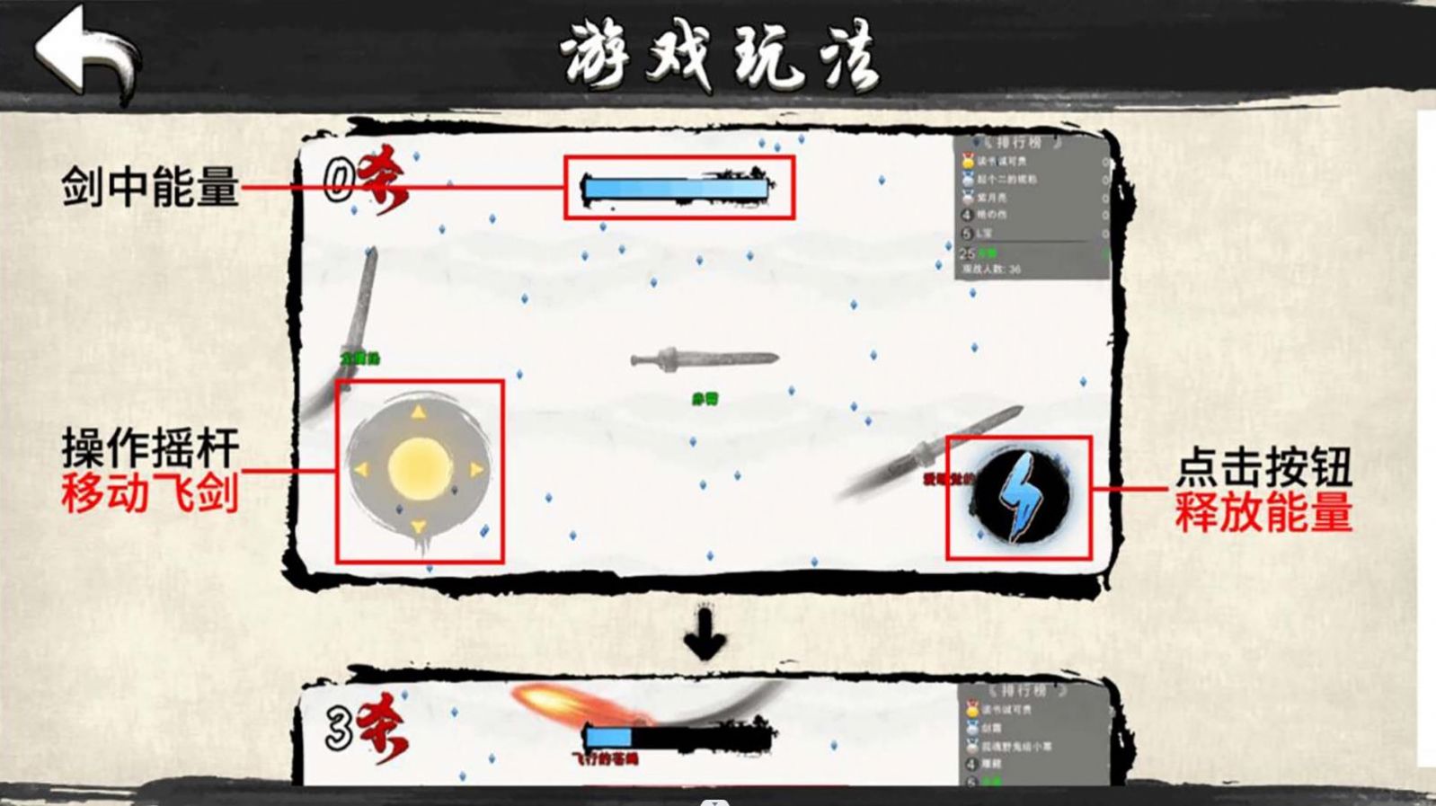 我是功夫大师游戏官方最新版  v1.0.2图1