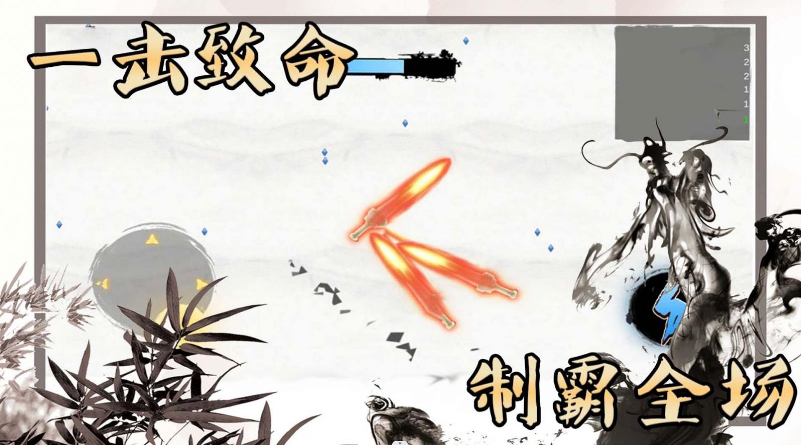 我是功夫大师游戏官方最新版  v1.0.2图3