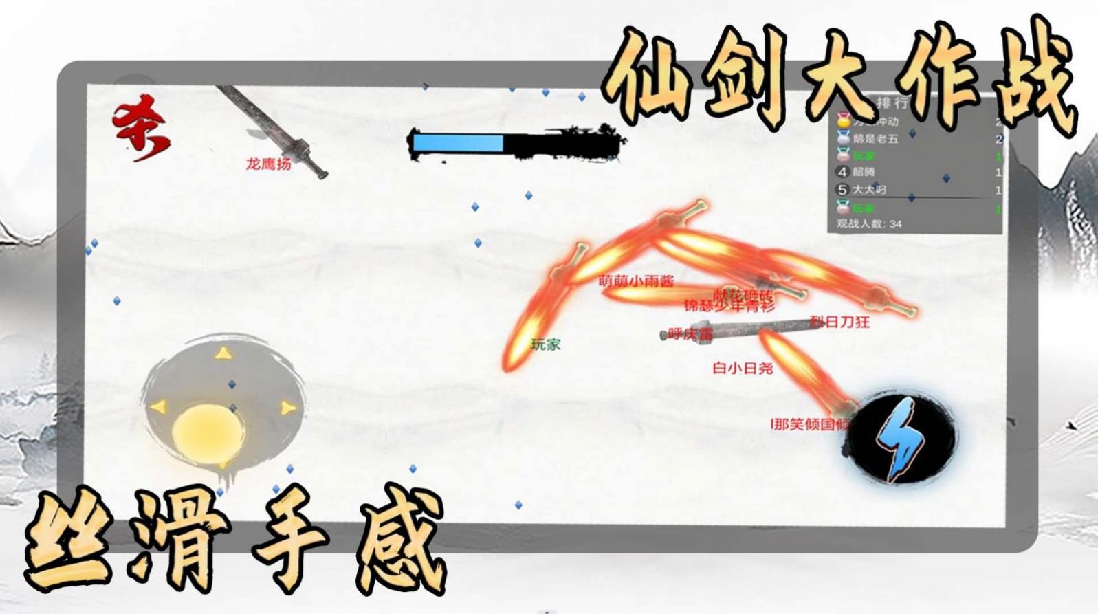 我是功夫大师游戏官方最新版  v1.0.2图2