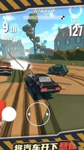 超长斜坡汽车特技赛游戏最新手机版  v1.0.0图3