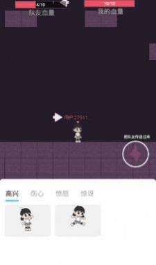 通天跑酷游戏安卓版  v1.0图2