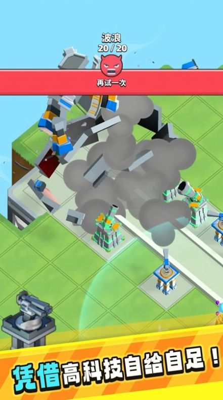 防御国度游戏安卓版  v1.11图4