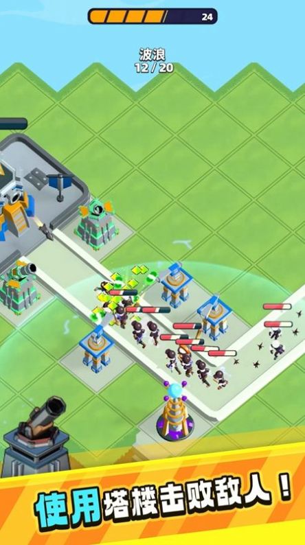 防御国度游戏安卓版  v1.11图1