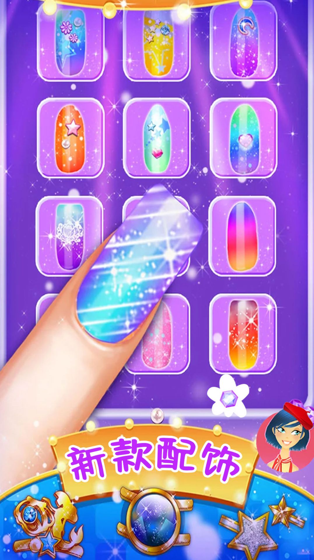 樱花少女美甲沙龙游戏最新手机版  v1.0图1