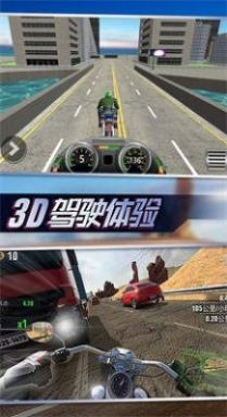 摩托狂飙模拟器游戏安卓版  v1.0.5 安卓版图2