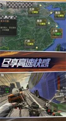 摩托狂飙模拟器游戏安卓版  v1.0.5 安卓版图4