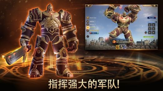 钢铁王座初生崛起游戏官方版  v7.4.0图4