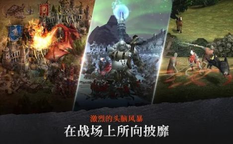 钢铁王座初生崛起游戏官方版  v7.4.0图2