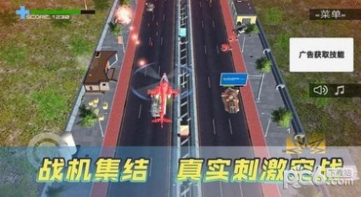 3D飞行大战游戏官方安卓版  v1.0.4图2