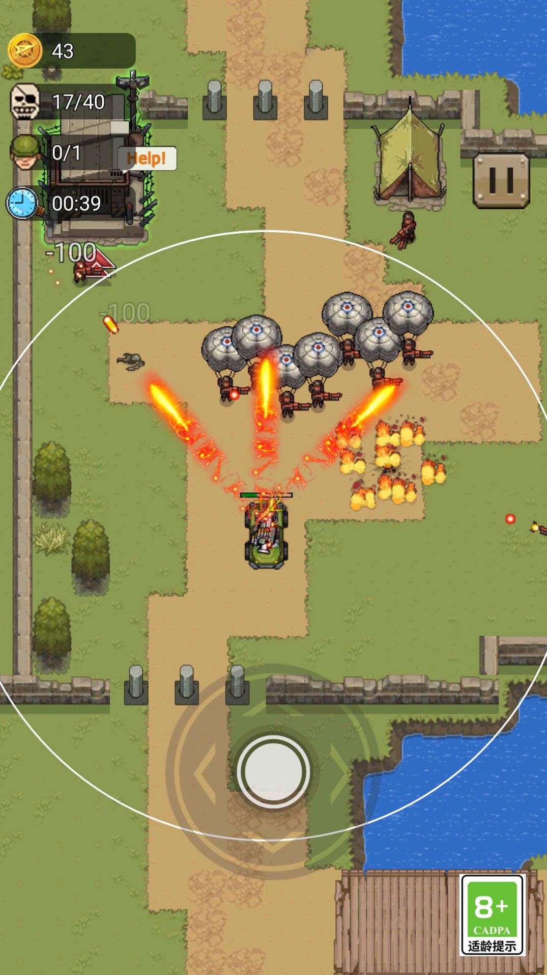 火线突围战争游戏官方正版  v2.0.0图5