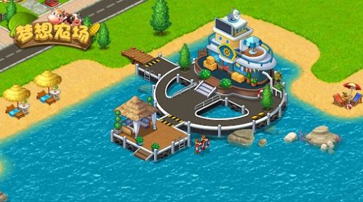 梦想农场收获日游戏最新官方版  v1.0.1图2