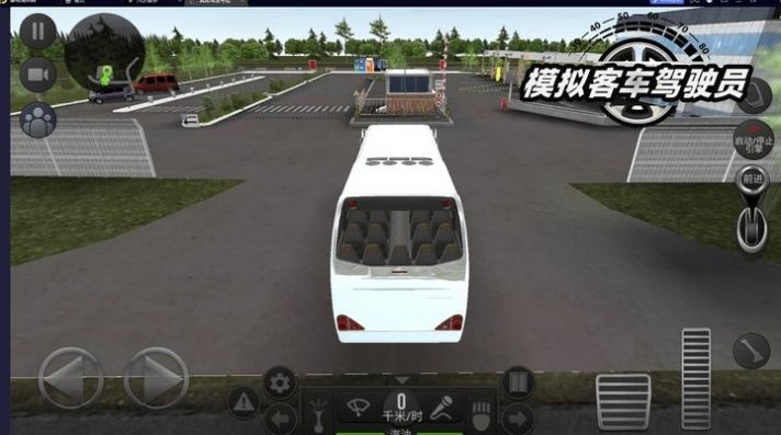 模拟客车驾驶员游戏最新版  v306.1.0.3018图1