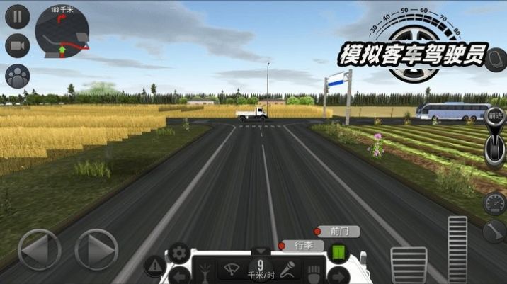 模拟客车驾驶员游戏最新版  v306.1.0.3018图3