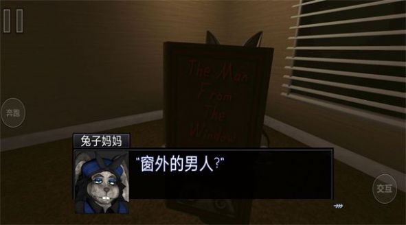 一起逃出去游戏最新官方版  v1.00图3